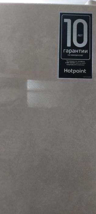 Почти новый холодильник