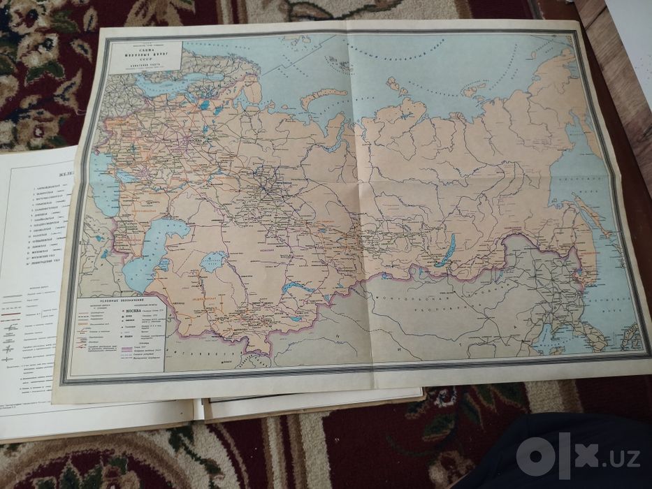 Атлас карта сатылады СССР