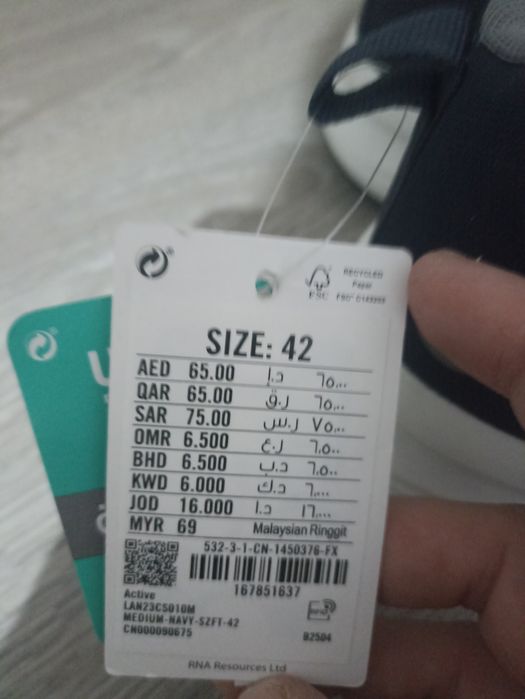 Кросовки тряпичные