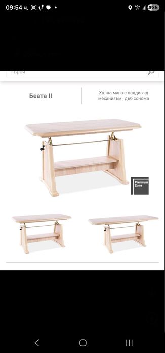 Диван,фотьойл и холна маса