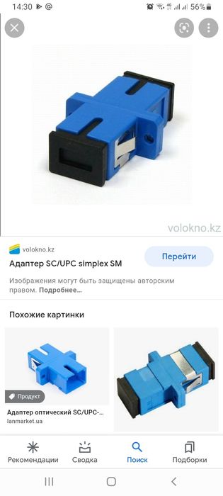 Пигтейлы и адаптеры