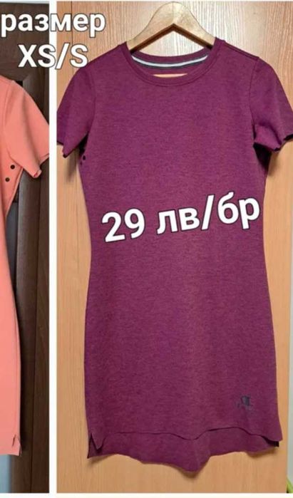 CHAMPION,Н&М,LC Waikiki Дамски рокли