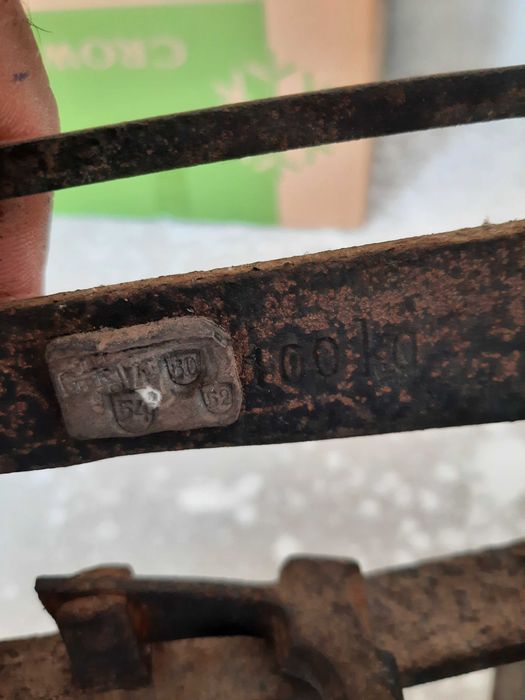 Кантар ретро мног стар