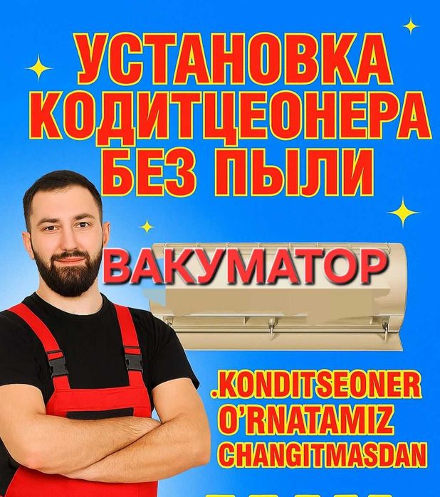Kansaner Ustanovka Konditsioner  ustanofka konsaner кaндиционера