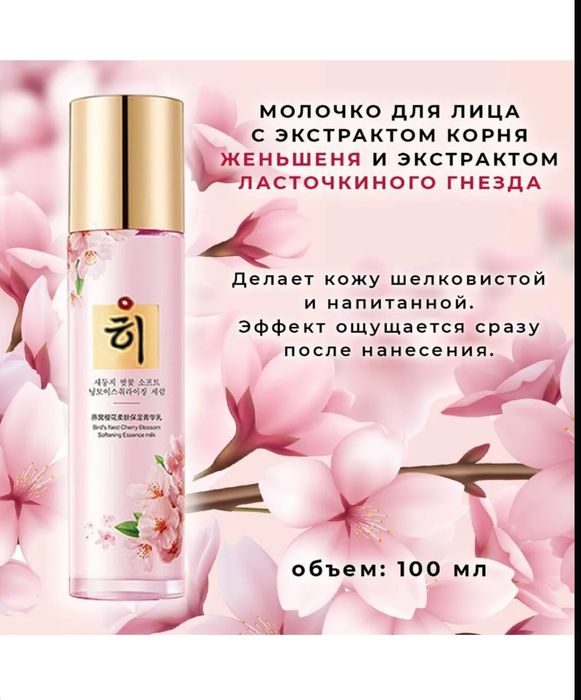 Бьюти набор антивозрастной уход набор косметики уход за лицом