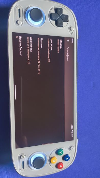 Retroid pocket 5 + SanDisk Extreme 512 GB