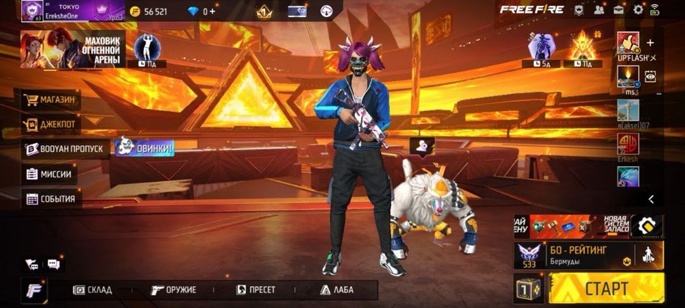 Продаю фри фаер акк