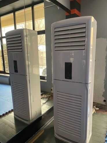 Кондиционеры AUX Колоный по оптовый цене + Доставка по Ташкенту