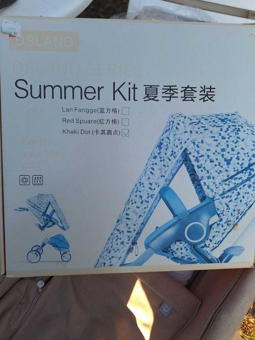 Комбинирана детска количка stokke