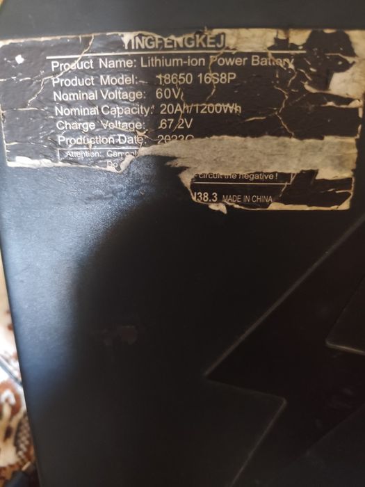 Schimb baterie scuter