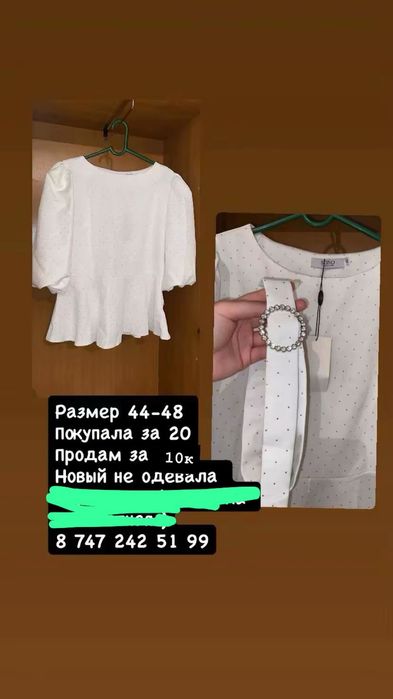 Продам платья