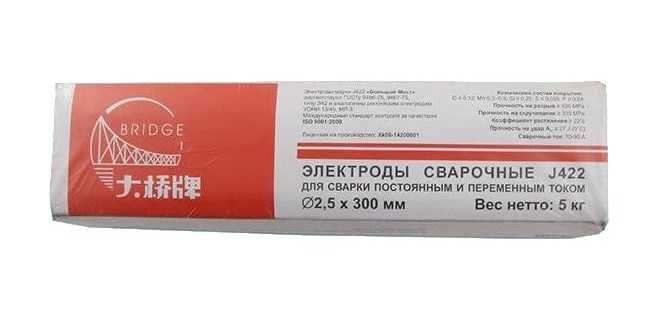 Электроды Для нержавеющих сталей, ,Для наплавки,чугуна Оптом