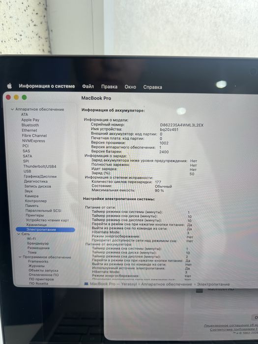 Apple Macbook Pro M1 2020