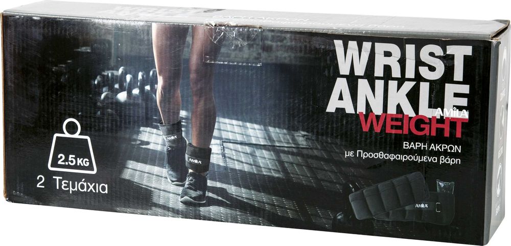 Регулируеми Тежести за Ръце и Крака Amila 2 × 2,5 кг, Фитнес Аксесоари