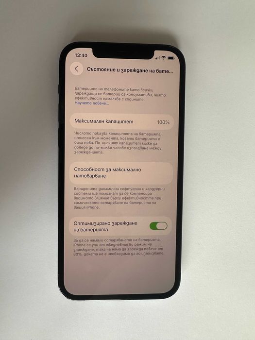 КАТО НОВ !!! iPhone 12 Pro - Син - 128GB - Отключен - 100% БАТЕРИЯ !!!