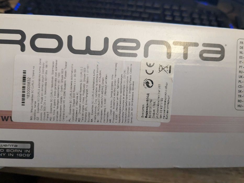 Продавам маша за коса