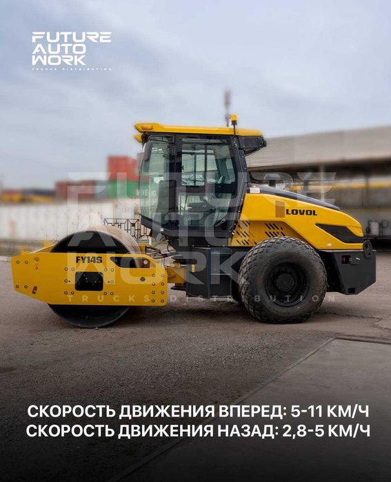 30 ой насияга vibratsion katok LOVOL FY14S