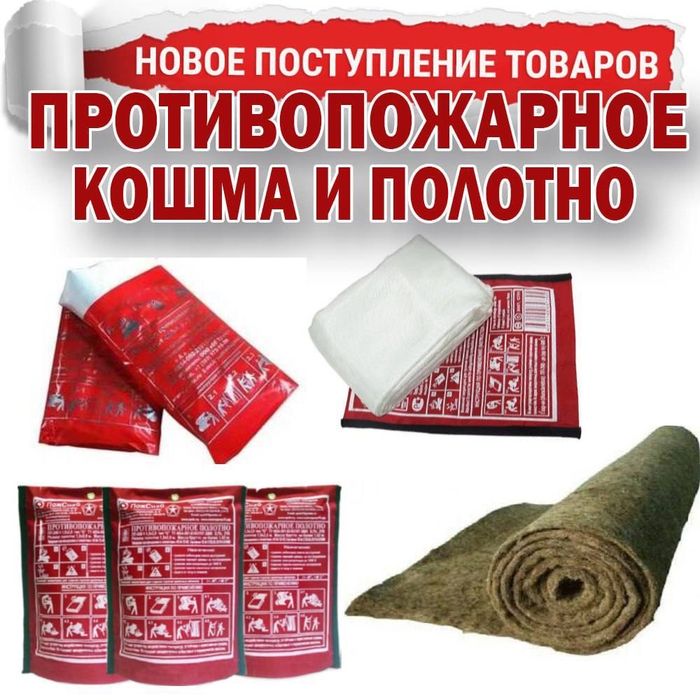 Кран пожарный ДУ-50 для пожарных внутренних щитов и шкафов