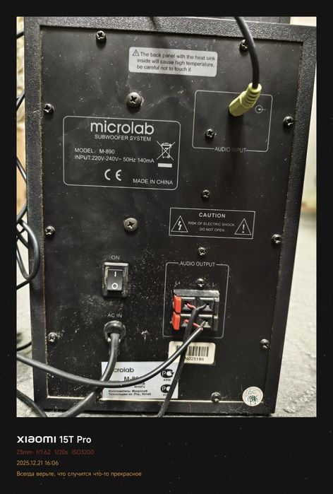 Продаю колонки Microlab subwoofer system M890