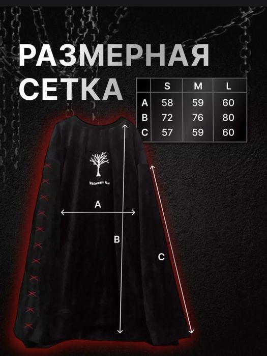 Long sleeve Hikikomori kai