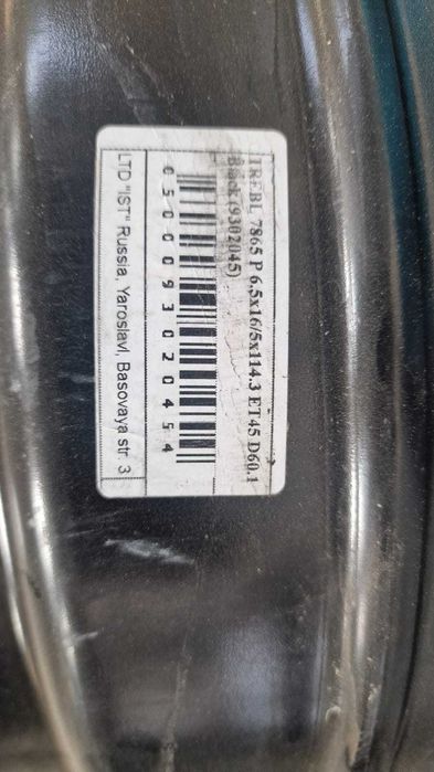 Шины 225/75R16 и диски Р 16