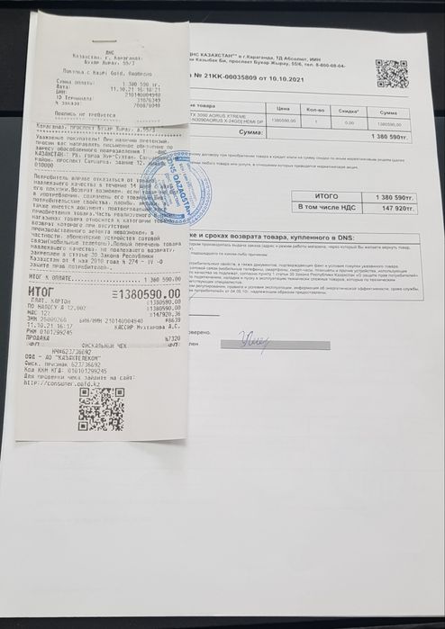 Видеокарта Geforce RTX 3090