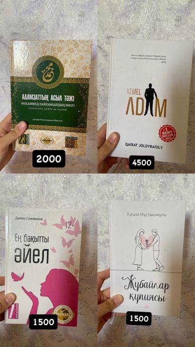 Книги в хорошем состоянии