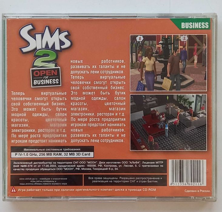 Продаю диски, разные