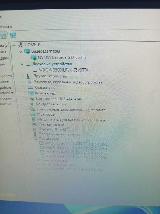 Игровой ПК Core i5+GTX 550ti