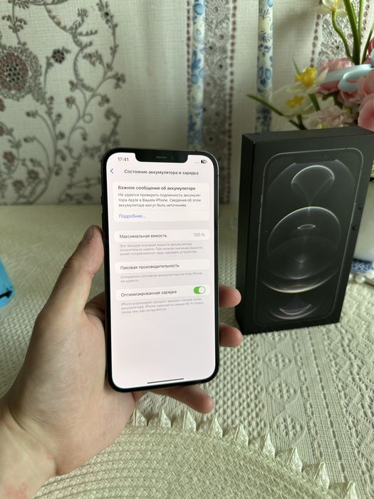 Iphone 12 Pro Max айфон