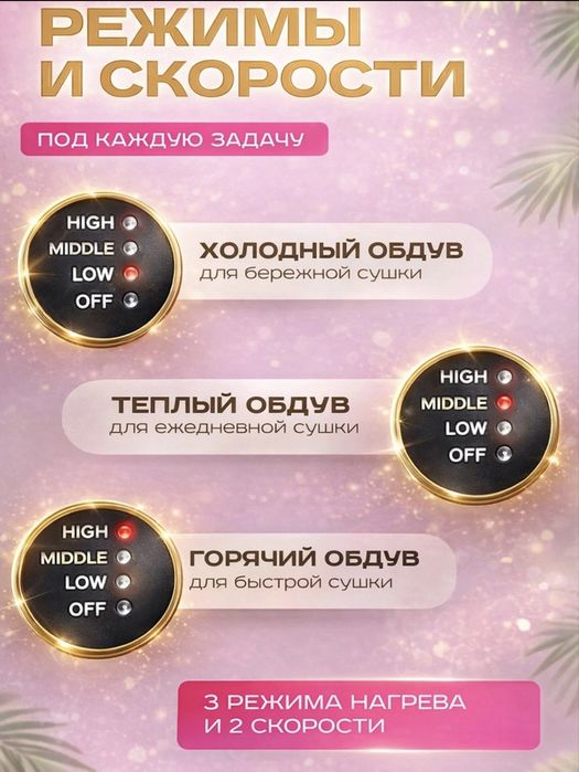 Продается фен-расческа 3в1 для быстрой укладки волос
