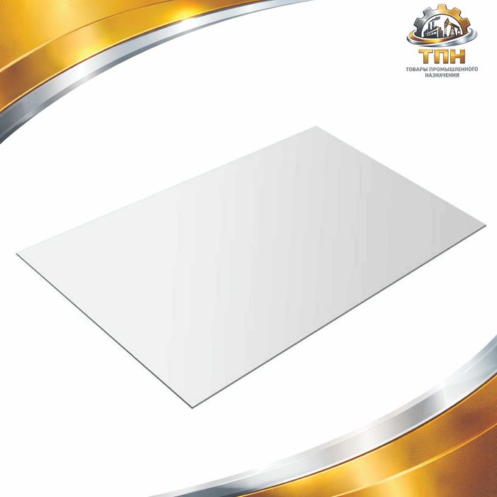 Polipropilen list/PP/5,10,15,20,25,30,40,60,80,100 mm/ПП/Полипропилен