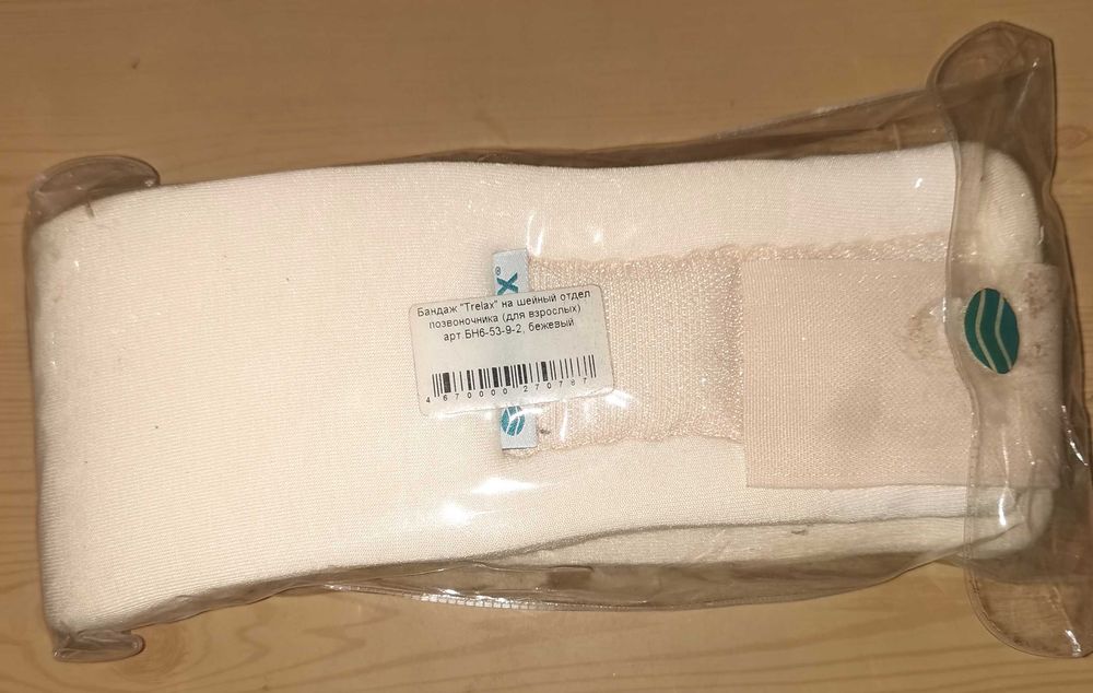 Новый бандаж  для шеи. Взрослый