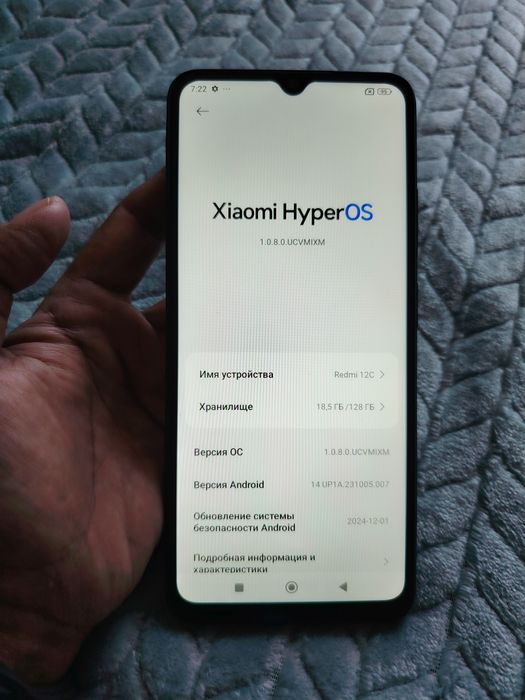 продаётся телефон