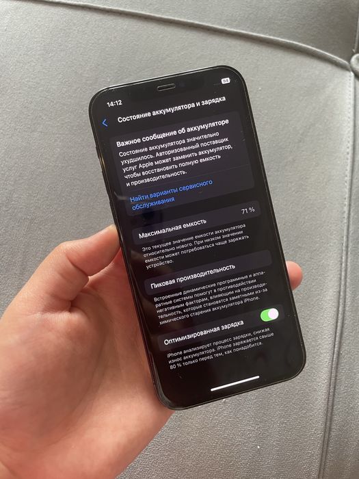 iPhone 12Pro 128GB