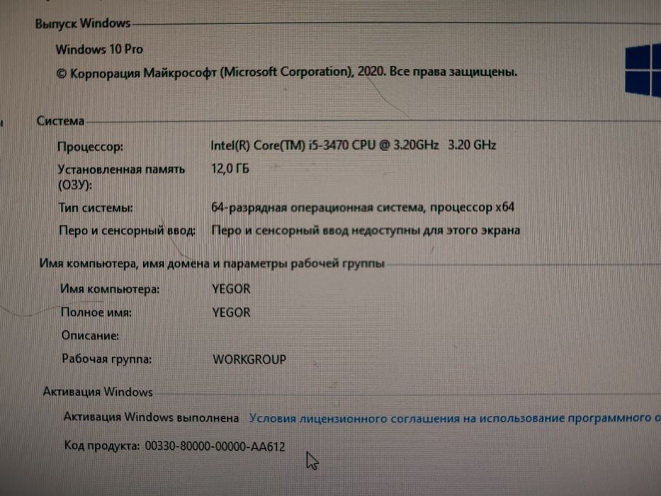 Компьютер игровой