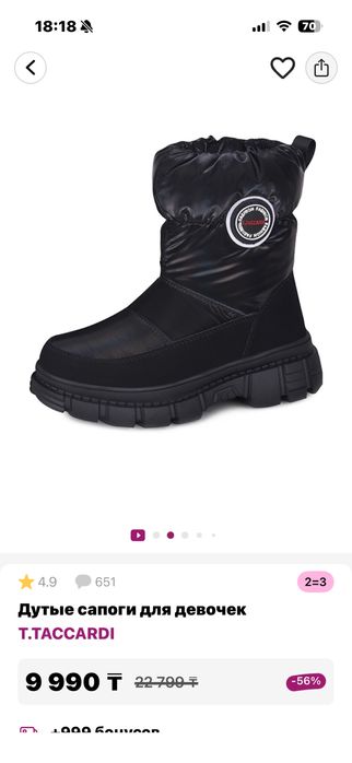 Новые сапоги зимние для девочек