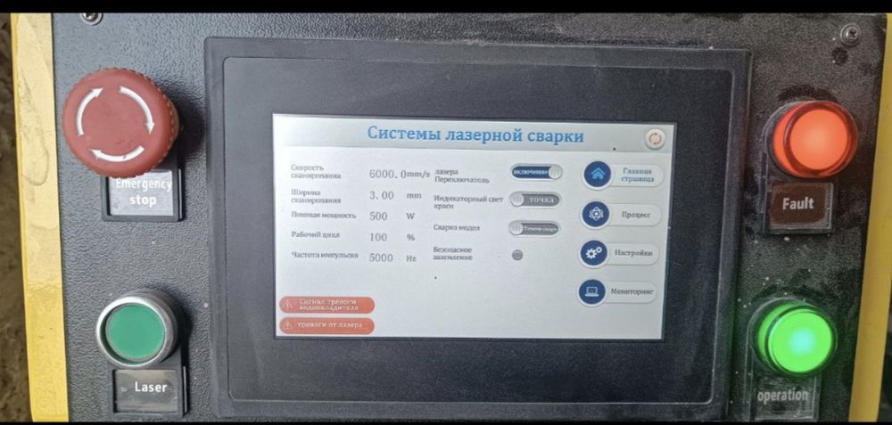 Лазерний сварка сотилади