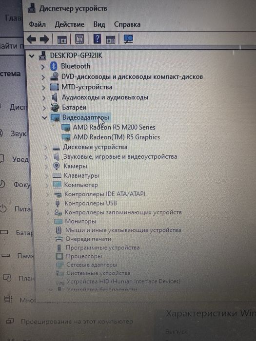 Продам ноутбук