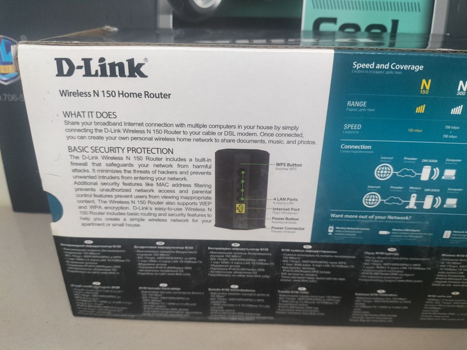 Роутер модем маршрутизатор DIR-300A