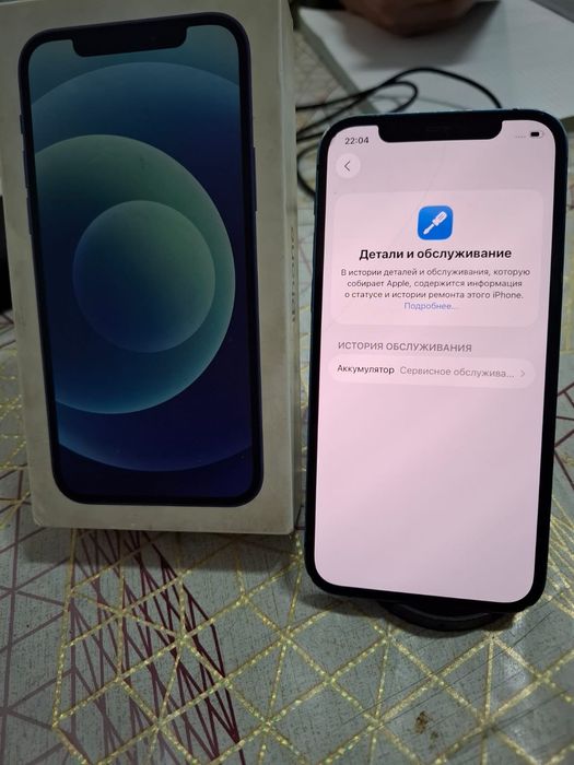 Айфон 12 айфон 12