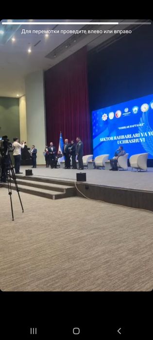 АРЕНДА ЛЕД ЭКРАН металлоконструкций