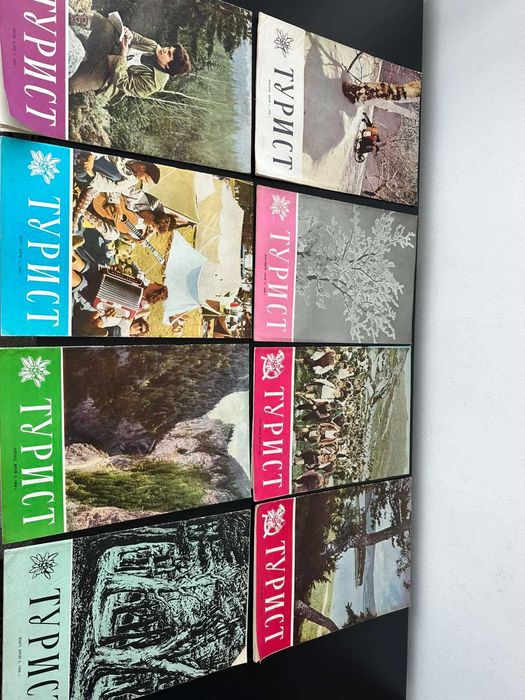 Списание Турист 1957