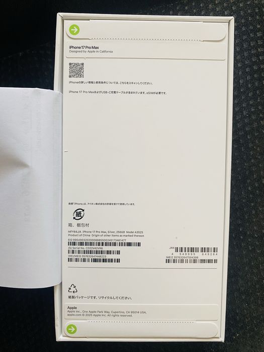 Iphone 17 pro max