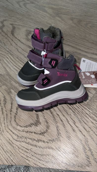 Новый  23 размер