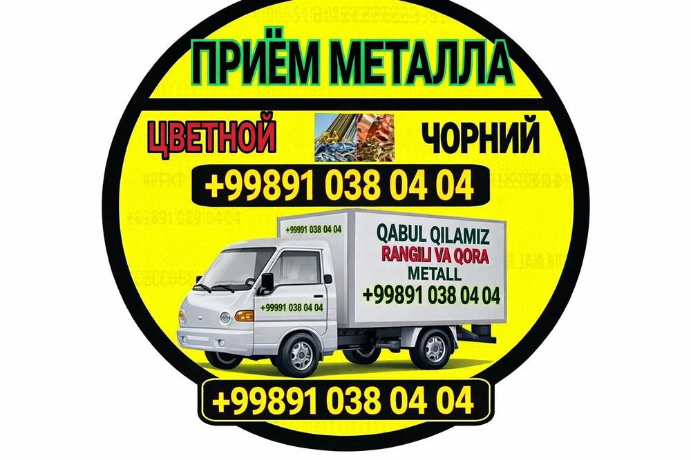 Metallom metallom
