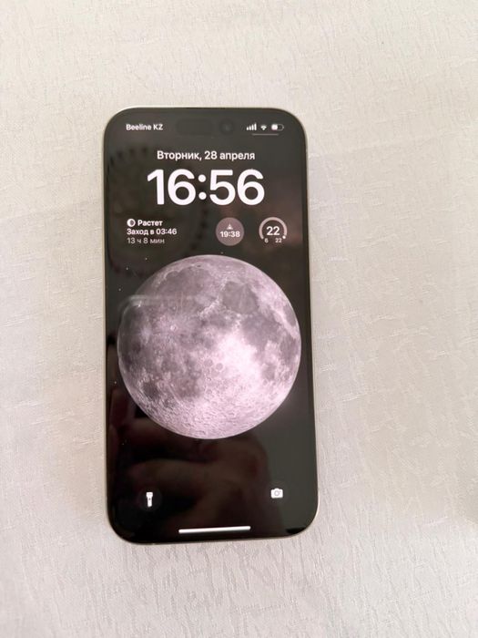 продам Айфон 15 про 256 гб