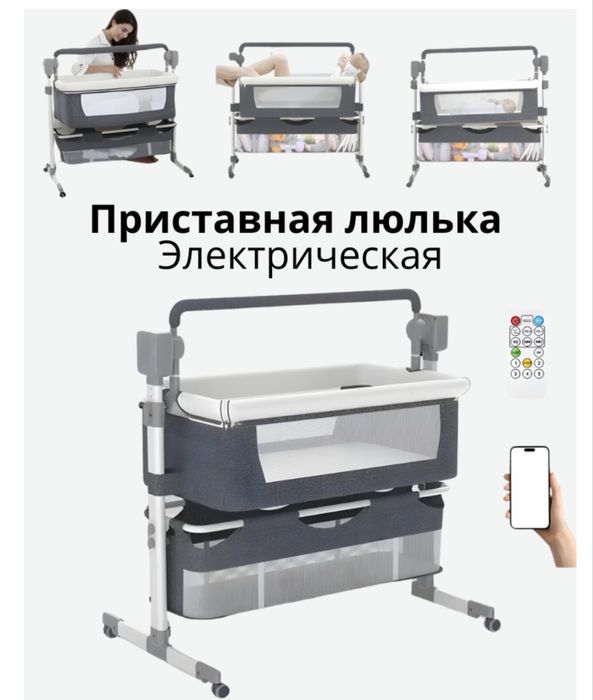 Люлька Ining baby