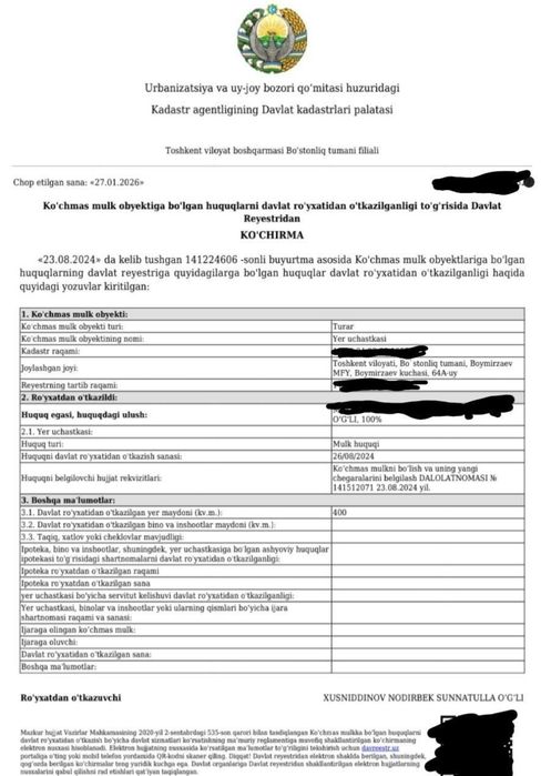 Газалкент, Думалак, Бустонлик. Суппер цена. Очен Срочно продаётся Учас
