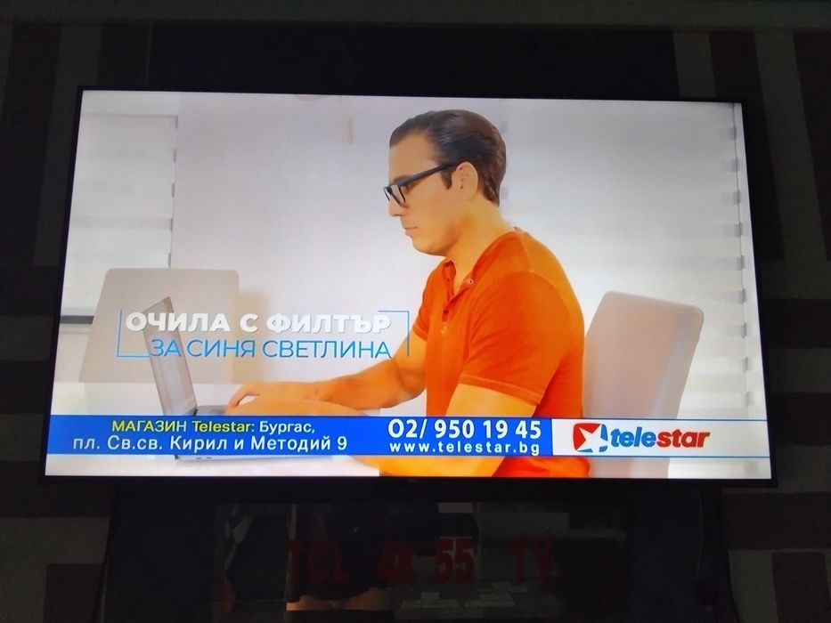 оригинална дигитална антена за ефирна цифрова телевизия на Thomson-страхотна